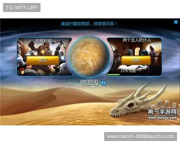 足球星球指挥官究竟叫什么名字背后隐藏的惊天秘密揭秘